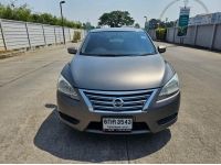 2017 NISSAN SYLPHY 1.6E รูปที่ 2