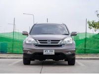 HONDA CR-V 2.0S 2WD ปี 2011 รูปที่ 2