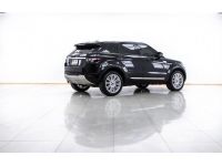 LAND ROVER RANGE ROVER EVOQUE 2.2 SD4 ปี 2013 ส่งบัตรประชาชน รู้ผลพิจารณาภายใน 30 นาที รูปที่ 2