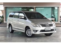 2014 TOYOTA INNOVA 2.0 V รูปที่ 2