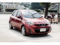 NISSAN MARCH 1.2E เกียร์อัตโนมัติ ปี 2019 รูปที่ 2