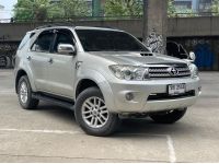 Toyota Fortuner 3.0V AT 2009 เพียง 369,000 บาท ถูกมาก จัดไฟแนนท์ได้ล้น รูปที่ 2