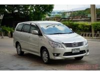 2013 TOYOTA INNOVA 2.0 G รูปที่ 2