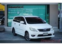 2013 TOYOTA INNOVA 2.0 G รูปที่ 2