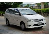 2013 TOYOTA INNOVA 2.0 G รูปที่ 2