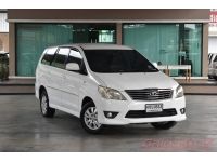 2013 TOYOTA INNOVA 2.0 G รูปที่ 2