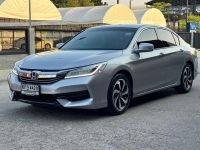 HONDA ACCORD 2.0 E MNC  ปี 2017 รูปที่ 2