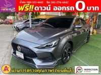 MG New MG 5 1.5D PLUS ซันรูฟ ปี 2023 รูปที่ 2