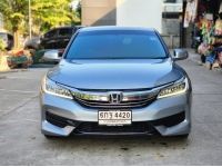 HONDA ACCORD G9 2.0E (MNC) ปี 2017 รูปที่ 2