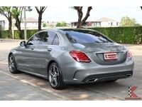 Benz C300 2.1 (ปี 2015) W205 Blue TEC HYBRID AMG Dynamic รหัส890 รูปที่ 2