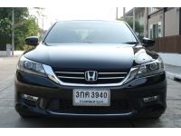 2014 HONDA ACCORD 2.0EL TOP รูปที่ 2