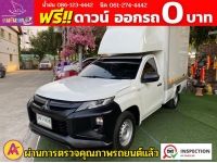 MITSUBISHI TRITON ตอนเดียว 2.5 GL ปี 2019 รูปที่ 2