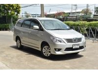 2013 TOYOTA INNOVA 2.0 G รูปที่ 2