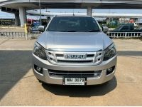 2012 ISUZU D-MAX 2.5 MT รูปที่ 2