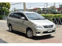 2013 TOYOTA INNOVA 2.0 G รูปที่ 2