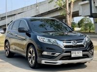 HONDA CRV 2.0 E 4WD Modulo EDITION ปี 2017 ไมล์ 130,xxx Km รูปที่ 2