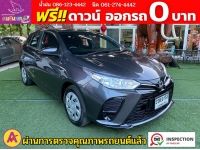 TOYOTA YARIS 1.2 ENTRY ปี 2022 รูปที่ 2