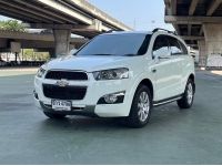 Chevrolet Captiva 2.0 LSX AT ปี 2012 ถูกมาก 199,000 บาท ✅ ซื้อสดไม่บวก vat 7% ไม่มีค่าธรรมเนียม รูปที่ 2