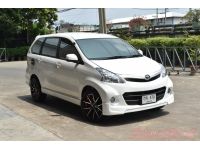 2016  TOYOTA  AVANZA 1.5 S TOURING รูปที่ 2