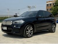 Bmw X5 xDrive40e M-Sport F15 ปี 2017 ไมล์ 50,xxx Km รูปที่ 2