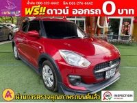 SUZUKI SWIFT 1.2 GL PLUS ปี 2023 รูปที่ 2