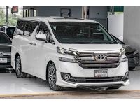 TOYOTA VELLFIRE 2.5ZG EDITION ปี 2017 ไมล์ 135,xxx Km รูปที่ 2