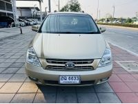 2008 KIA CANIVAL 2.9 ดีเซล รูปที่ 2