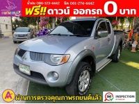 MITSUBISHI TRITON MEGACAB  2.5 GLX PLUS เกียร์ธรรมดา ปี 2008 รูปที่ 2