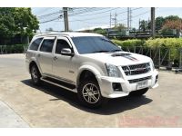 2013 ISUZU MU7 3.0 CHOIZ รูปที่ 2