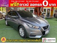 NISSAN ALMERA 1.0 EL TURBO ปี 2022 รูปที่ 2