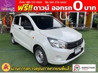 SUZUKI CELERIO GA 1.0 เกียร์ธรรมดา ปี 2022 รูปที่ 2