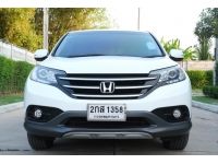 2013 HONDA CRV 2.0E 4WD รูปที่ 2