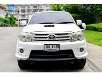 2010 TOYOTA FORTUNER 3.0V 4WD รูปที่ 2