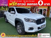 MG EXTENDER 4 ประตู 2.0 GRAND X 4WD ปี 2021 รูปที่ 2