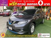 NISSAN X-TRAIL 2.0 V Hybrid 4WD  ปี 2016 รูปที่ 2