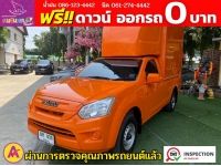 ISUZU D-MAX SPARK 1.9 Ddsi ปี 2018 รูปที่ 2