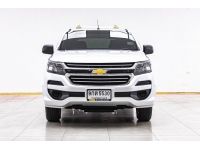 CHEVROLET COLORADO 2.5 LS CAB4 ปี 2019 ผ่อน 2,661 บาท 6 เดือนแรก ส่งบัตรประชาชน รู้ผลพิจารณาภายใน 30 นาที รูปที่ 2