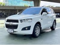 Chevrolet Captiva 2.0LT AT 2012 เพียง 219,000 บาท รูปที่ 2