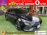 MG New MG 5 1.5D PLUS ซันรูฟ ปี 2023 รูปที่ 2