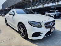 2018 BENZ E200 COUPE AMG DYNAMIC สีขาว วิ่ง 80,XXX KM. รูปที่ 2