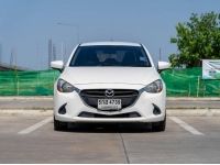 MAZDA 2 1.3 Sedan High ปี 2016 จด 2017 ⭐ ฟรีดาวน์ ⭐ รูปที่ 2