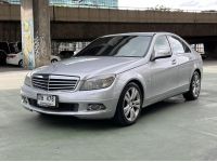 Benz C200K W204 1.8 AT 2011 เพียง 329,000 รูปที่ 2
