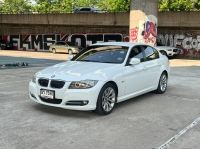 BMW 320i SE 2.0 AT 2012 เพียง 299,000 บาท รูปที่ 2