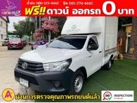 TOYOTA REVO SINGLECAB 2.4 J ปี 2020 รูปที่ 2