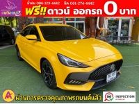 MG New MG 5 1.5X i-Smart ซันรูฟ ปี 2023 รูปที่ 2