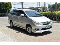 2012 TOYOTA INNOVA 2.0 V รูปที่ 2