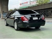 Mercedes-Benz S350 ปี 2011 รูปที่ 2