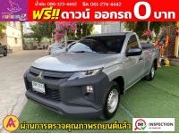 MITSUBISHI TRITON ตอนเดียว 2.5 GL ปี 2023 รูปที่ 2