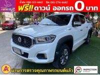 MG EXTENDER 4 ประตู 2.0 GRAND X 4WD ปี 2021 รูปที่ 2