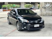 Toyota VIOS 1.5 E CVT AT ปี 2017  ⭐️ฟรีดาวน์ ผ่อน 5,341 บาท รูปที่ 2